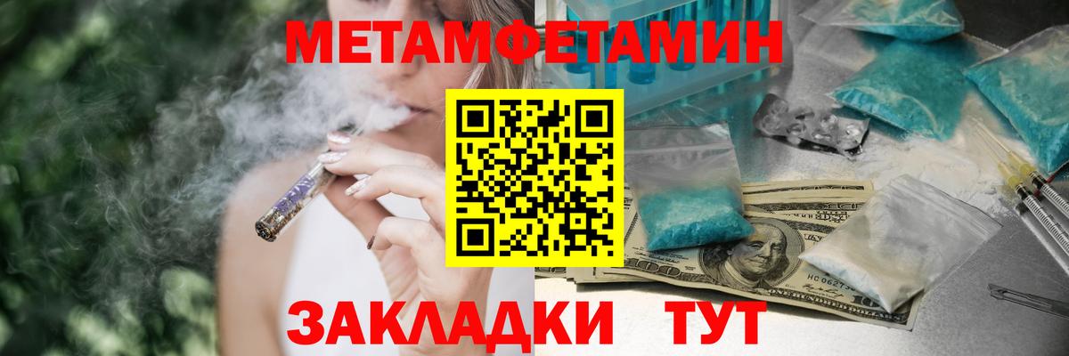 АМФЕТАМИН Premium  Амфетамин Розовый  Саров  Вход с VPN 