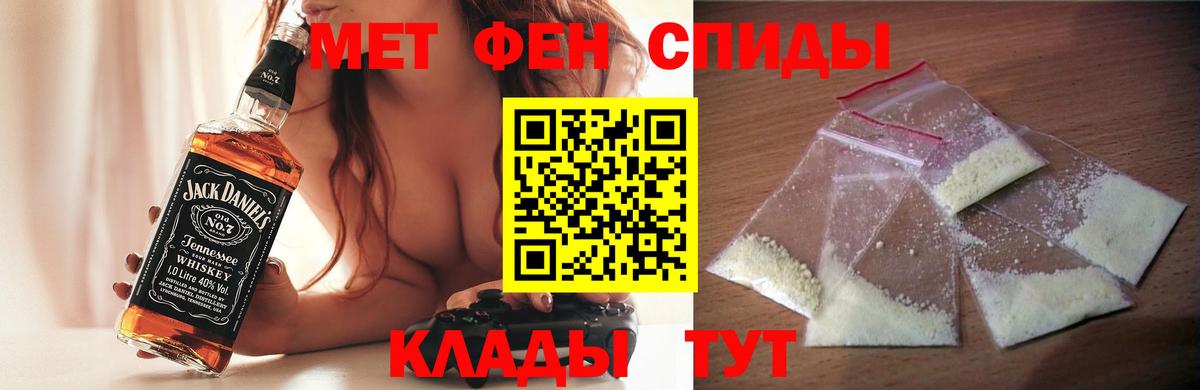 Амфетамин 98% Саров