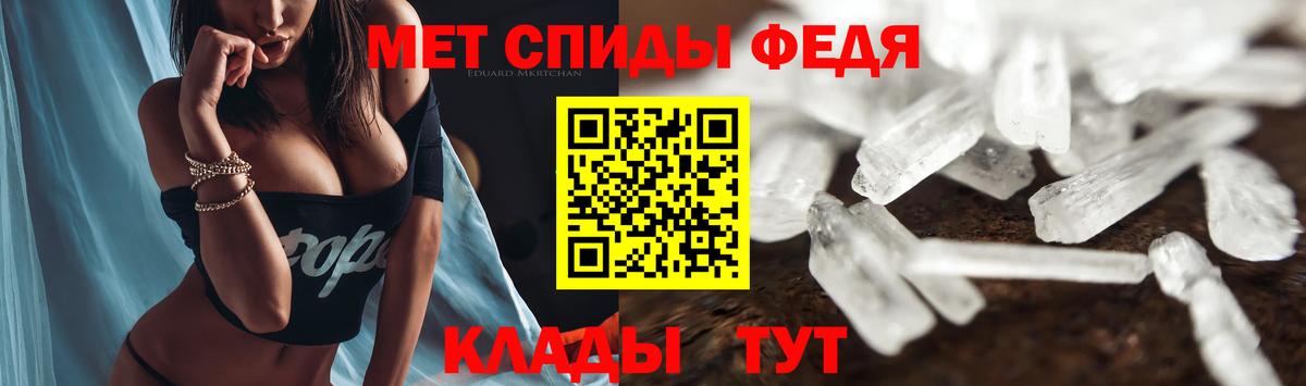 Амфетамин  Вход с VPN  Саров  Amphetamine 98% 