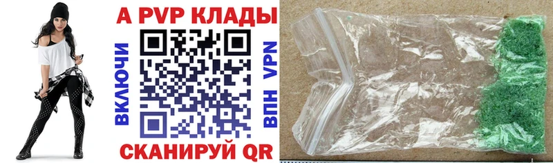 APVP кристаллы  дарнет шоп  OMG маркетплейс  Саров 
