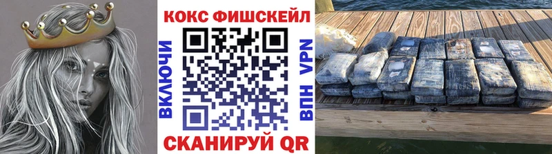 Кокаин Эквадор  гидра как войти  Саров 