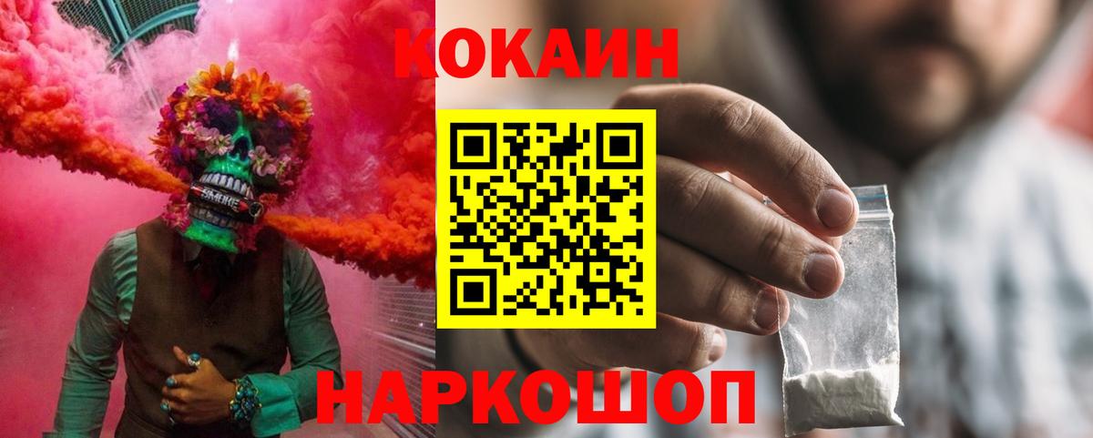 Саров  КОКАИН Боливия  КОКАИН Эквадор  купить  сайты  Вход с VPN 
