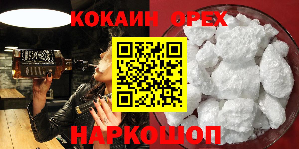 COCAIN Перу Саров