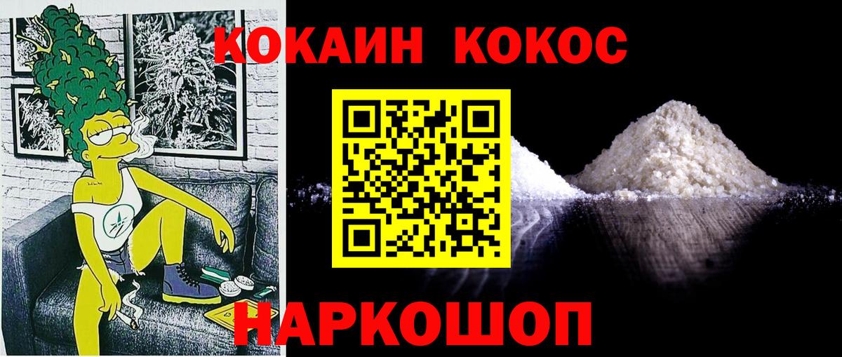 МЕТАМФЕТАМИН Саров