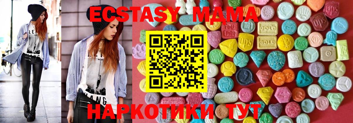 Ecstasy louis Vuitton Саров