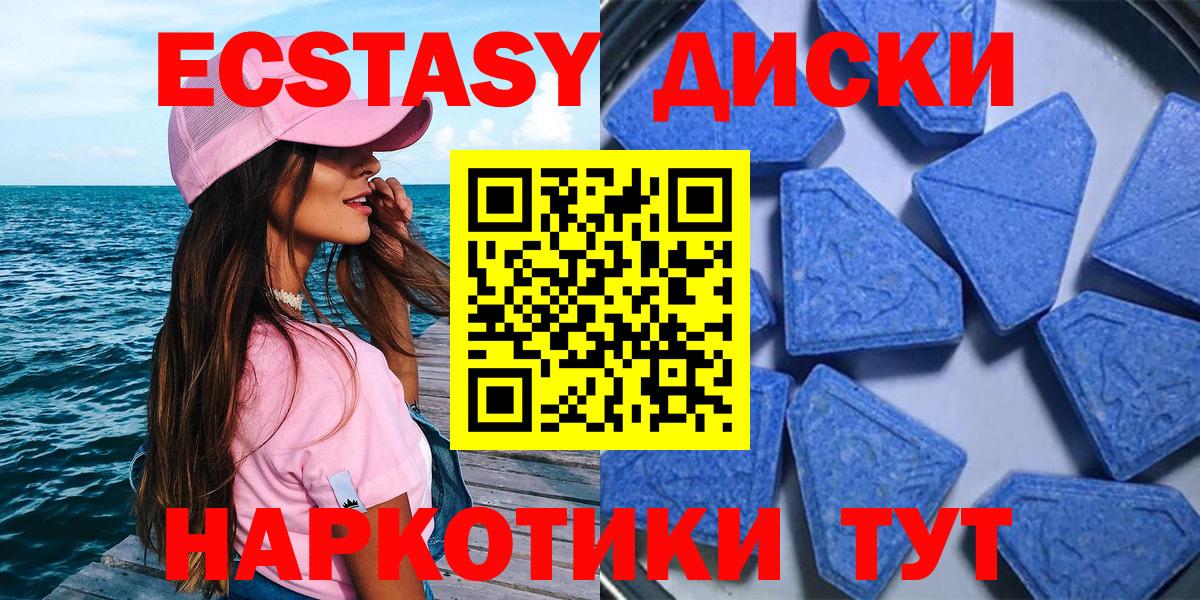 Гашиш  A PVP СК   Вход с VPN  Каннабис  Экстази  Саров  ГАШ  КОКАИН  Меф МЯУ МЯУ кристаллы 