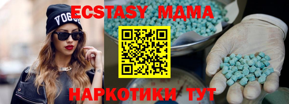 Саров  Molly  Экстази диски  Вход с VPN  ЭКСТАЗИ таблы 