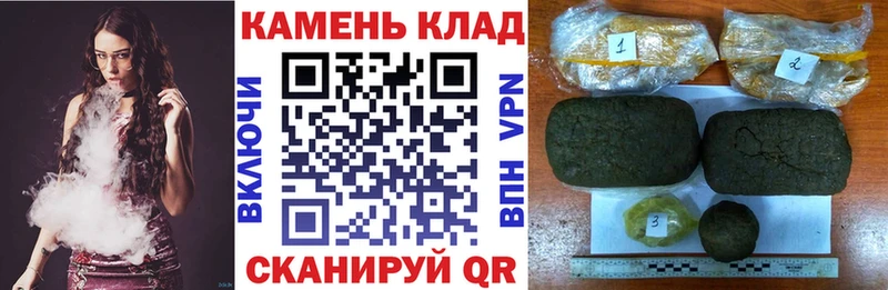 KRAKEN зеркало  наркотики  Саров  ГАШИШ hashish 