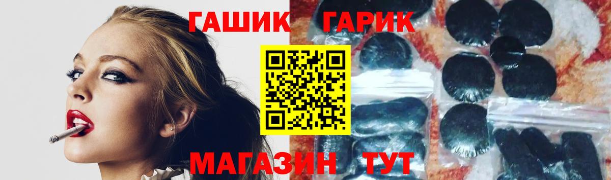 Гашиш убойный Саров