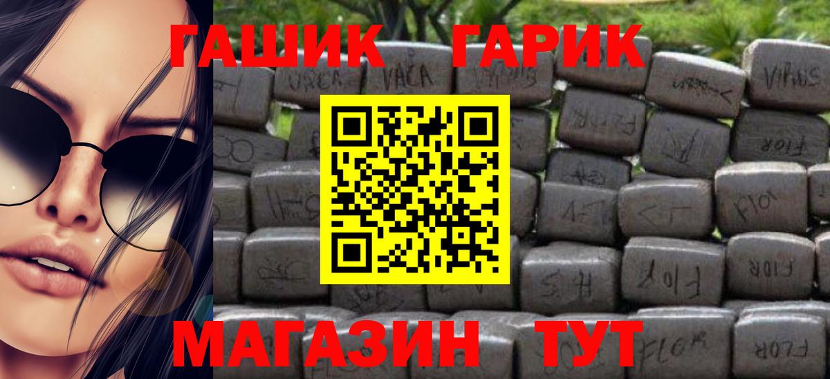 ГАШИШ AMNESIA HAZE  Гашиш гарик  ГАШ  цены наркотик  Саров  Вход с VPN 