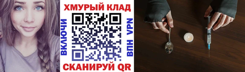 ОМГ ОМГ онион  Саров  Героин афганец 