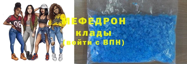 кристаллы Новодвинск
