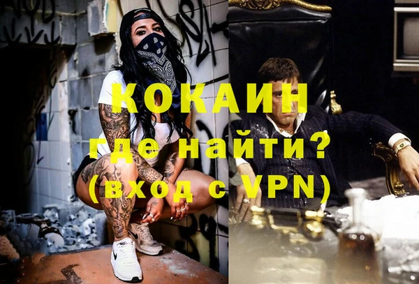 меф Бежецк