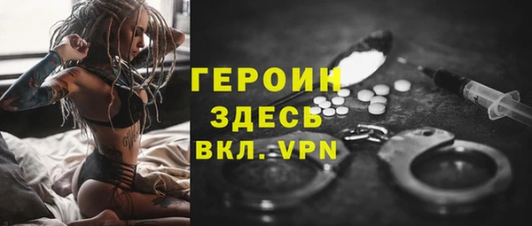 гидра Нея