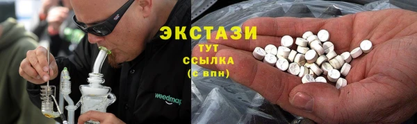 мет Нефтекумск
