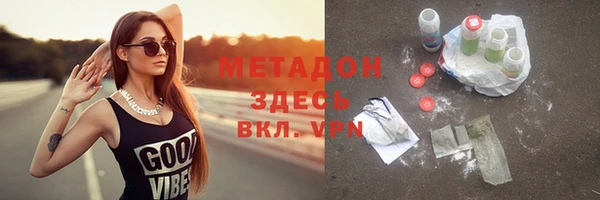 кристаллы Новодвинск