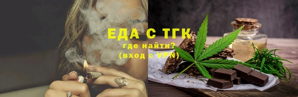 мет Нефтекумск