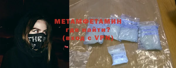 гидра Нея