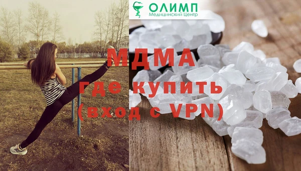 гидра Нея
