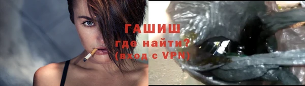 гидра Нея