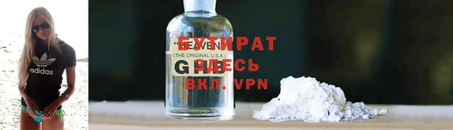 прущая мука Белая Холуница