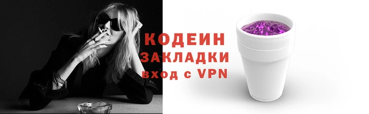 гидра Нея