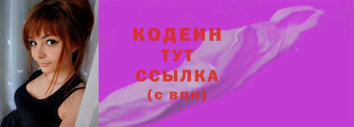 гидра Нея