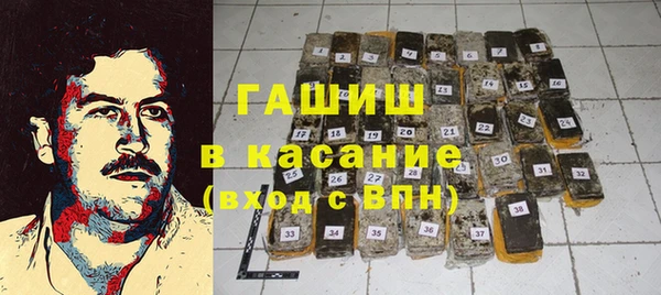 мет Нефтекумск