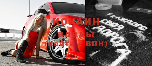 кристаллы Новодвинск