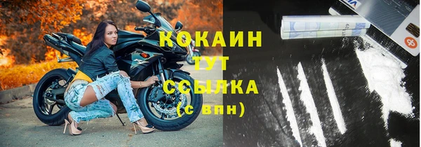 ALPHA PVP Нефтегорск