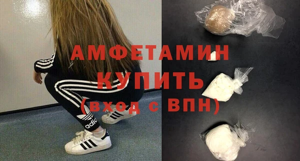 мет Нефтекумск