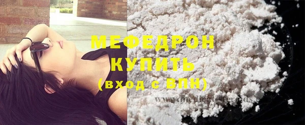 ALPHA PVP Нефтегорск