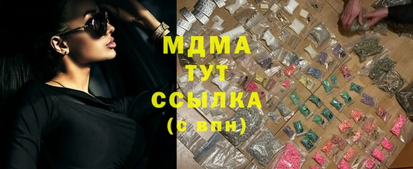 гидра Нея