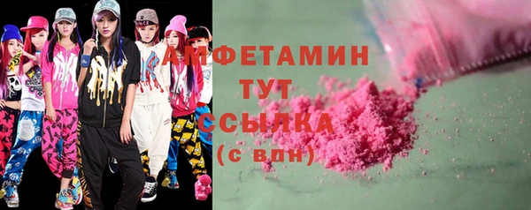 ALPHA PVP Нефтегорск