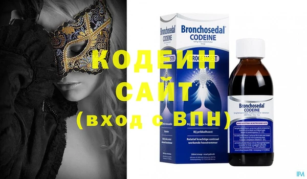 гидра Нея