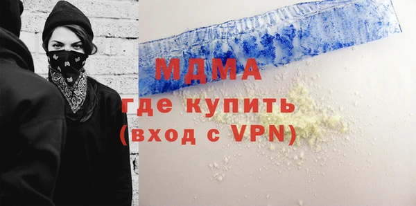 ALPHA PVP Нефтегорск
