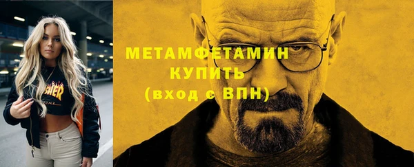 ALPHA PVP Нефтегорск