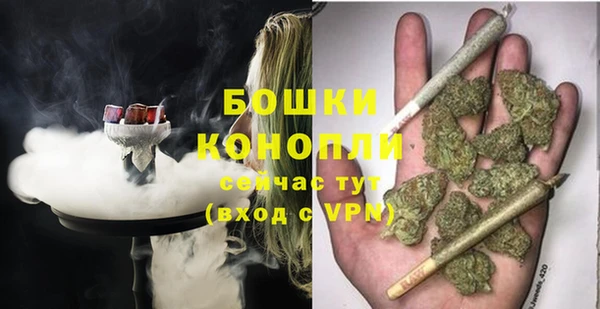 прущая мука Белая Холуница