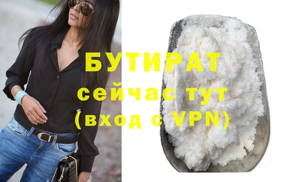 гидра Нея