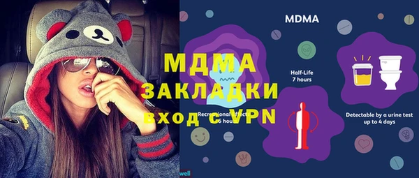 мет Нефтекумск