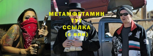 мет Нефтекумск