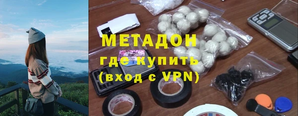 PSILOCYBIN Белая Калитва