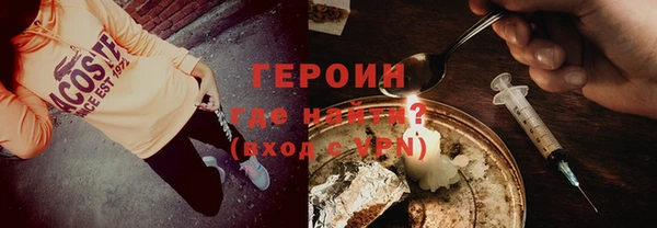 кристаллы Новодвинск