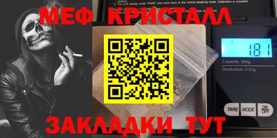 герыч Кумертау