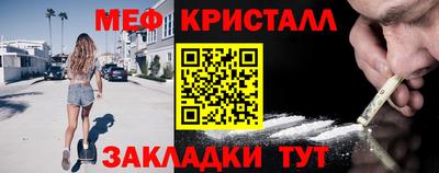стаф Абакан