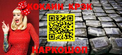 стаф Абакан