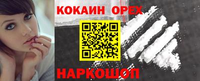 кокс Краснодар