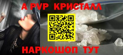 стаф Абакан