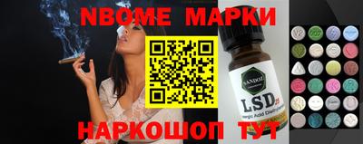 spice Абинск