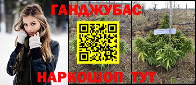 spice Абинск